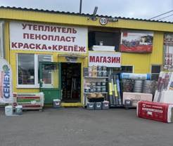 ИП Волкова Надежда Сергеевна