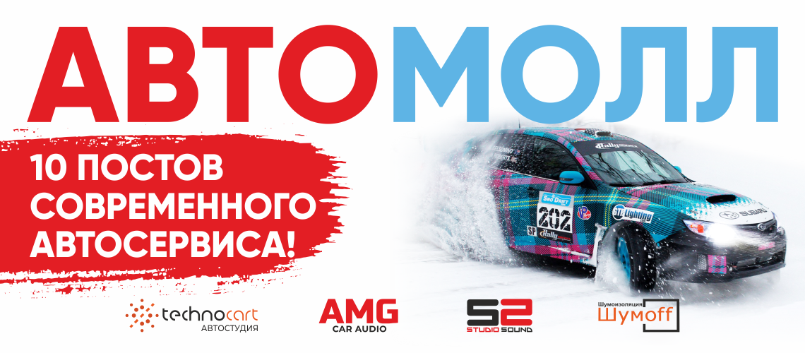 10 постов современного автосервиса